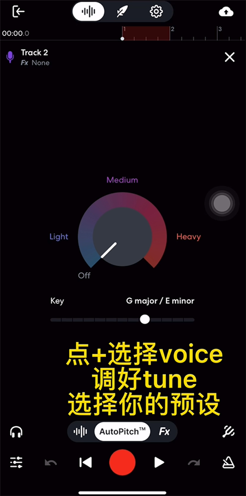 BandLab如何制作? BandLab如何制作?