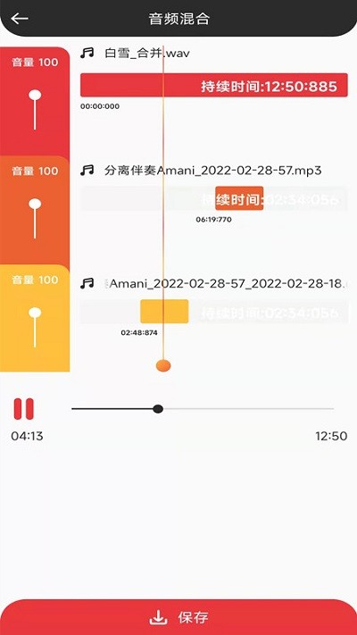 音妙音视频编辑最新版 音妙音视频编辑app下载