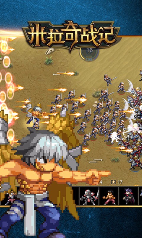米拉奇战记官方版(Miragine War)