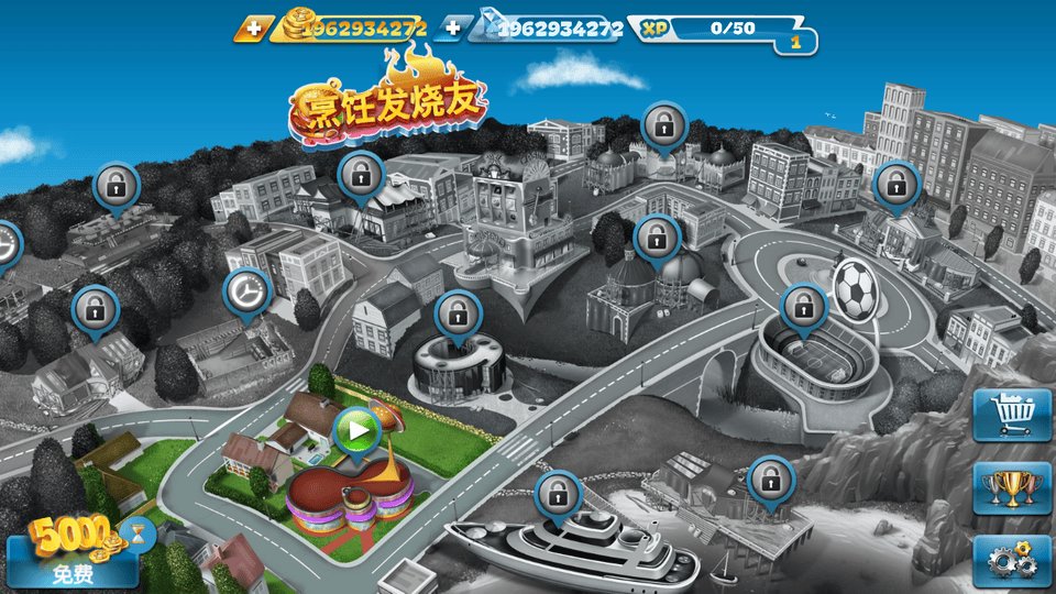 烹饪发烧友最新破解版 烹饪发烧友无限金币版无限钻石版下载