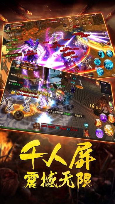 三国如龙记手机版