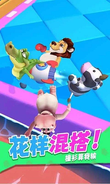干架我最强最新版 干架我最强游戏下载