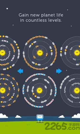 冲破太阳系内购破解版