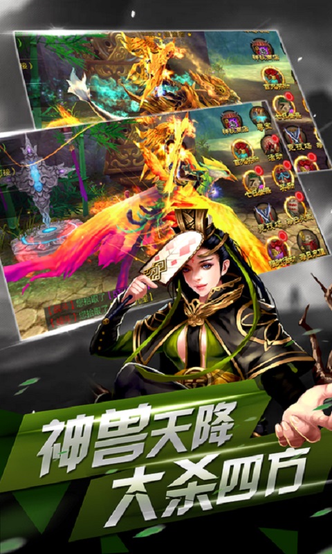 斗将魂手游官方