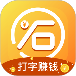 小石输入法app