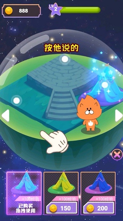 星座狗联盟最新版本