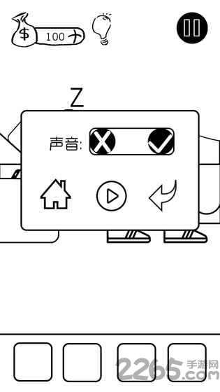 有本事你弄死我游戏下载