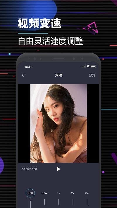 哈趣视频编辑app