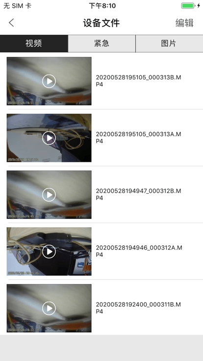 HBS-DVR软件下载