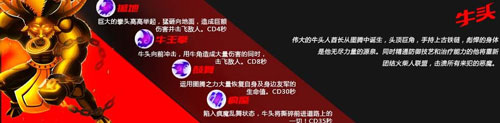 火柴人联盟竞技场有哪些英雄 火柴人联盟竞技场英雄角色介绍