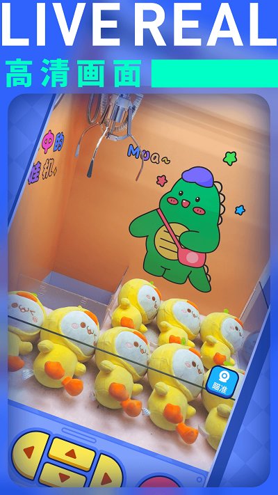 一元抓娃娃app(改名冒险达人)