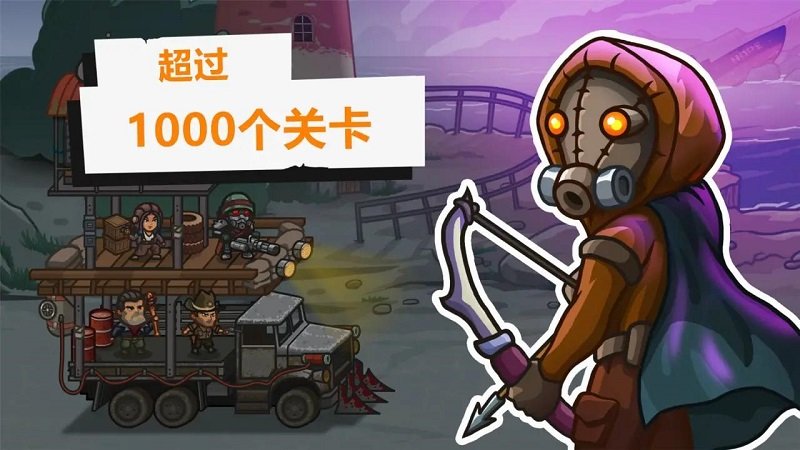 营地守卫者游戏下载