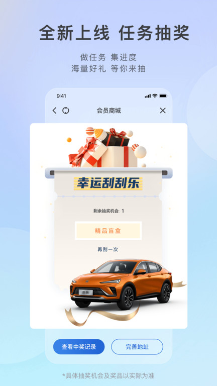 iBuick官方下载