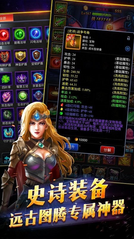 宠物与炼金手游