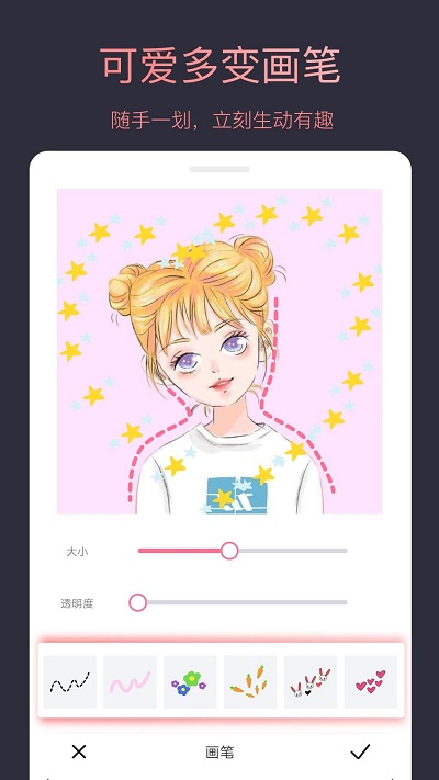 个性头像制作大师app 个性头像制作大师手机版下载