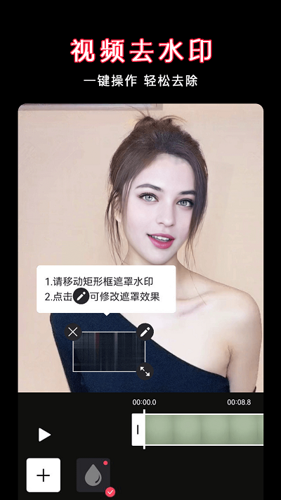 视频剪辑秀客户端(改名视频剪辑合并)
