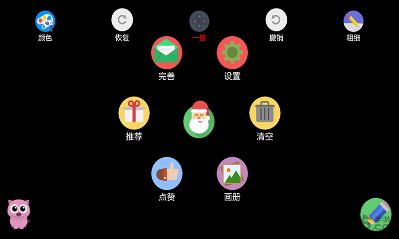 儿童画家手机版