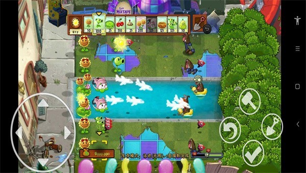 pvztv动漫混合版游戏