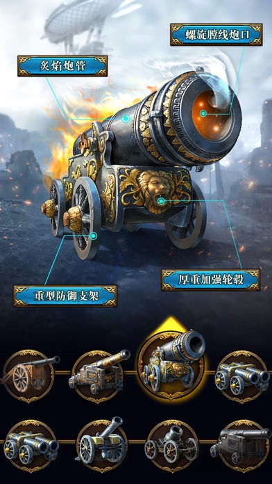 火枪纪元手游(guns of glory)