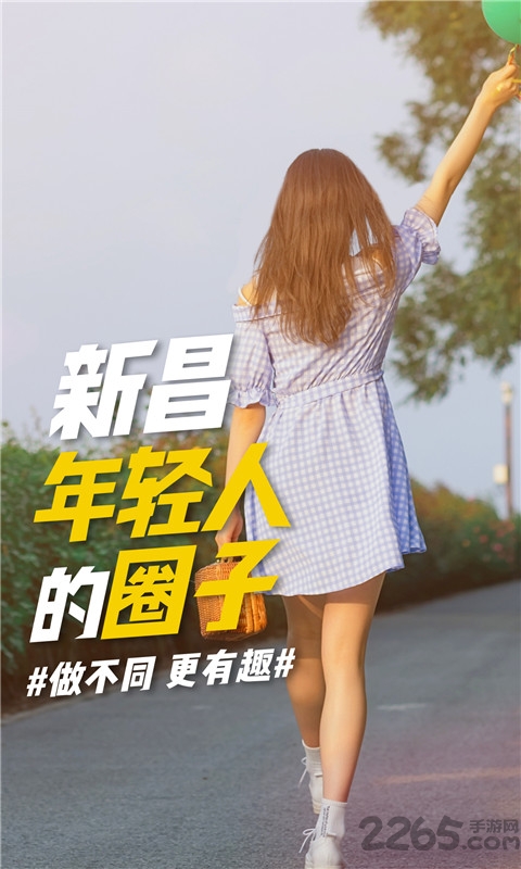 新昌信息港招聘专版 新昌信息港app下载