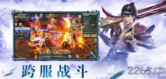 圣墟剑宗最新版手游 圣墟剑宗手游官网下载