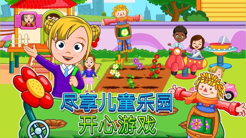 学前班app 学前班软件