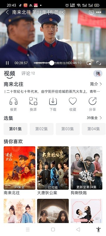 布雷4k影视