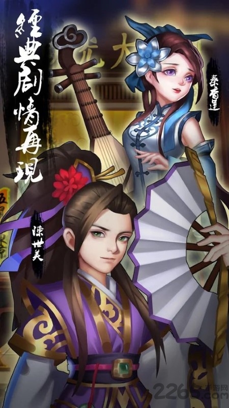 包青天再起风云手游官方版