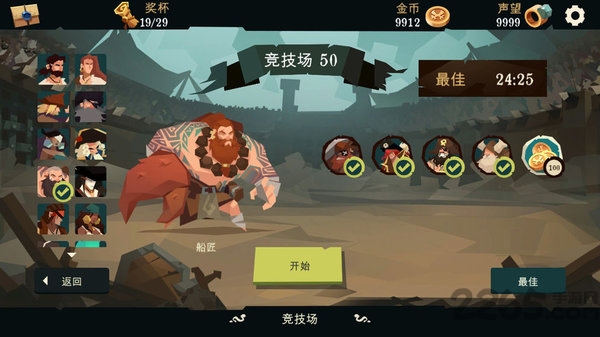 航海奇闻游戏