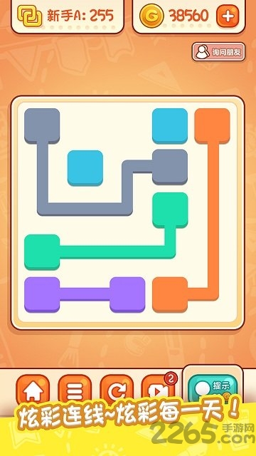 天天爱连线内购破解版