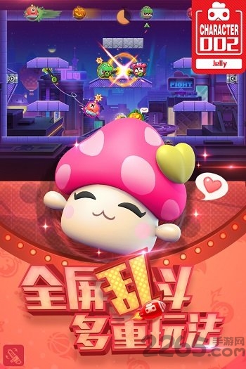 腾讯版玩具大乱斗 腾讯版玩具大乱斗