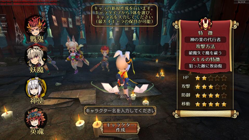 宿命最新游戏(ディストピア)