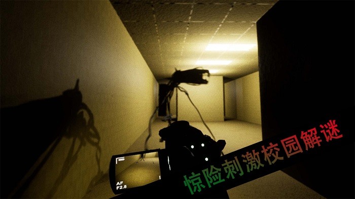 恐怖校园解谜中文版