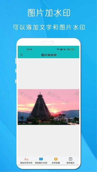 万能手机扫描王app最新版