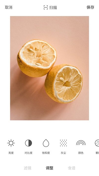 foodie旧版本