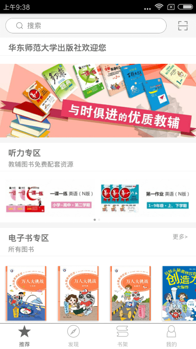 帮你学下载