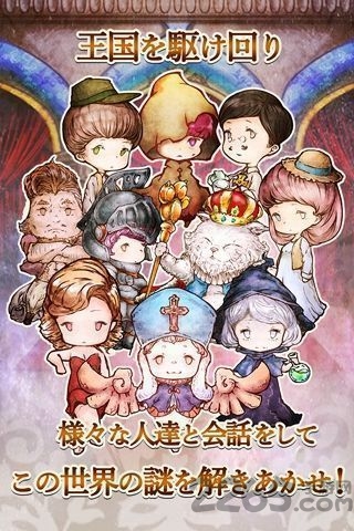 逃出rpg汉化手机版