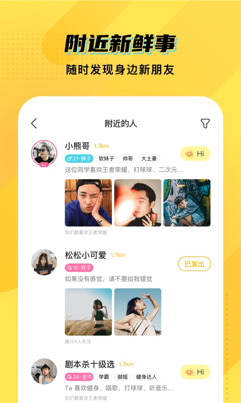 cm语音最新版