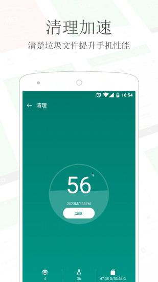 隐私圈下载