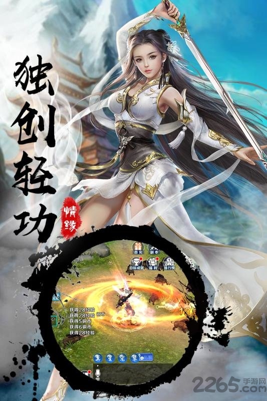 唐客行bt版果盘版 果盘唐客行手游变态版下载