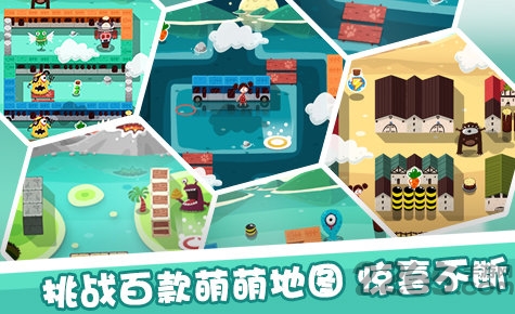 放了那只猪最新版