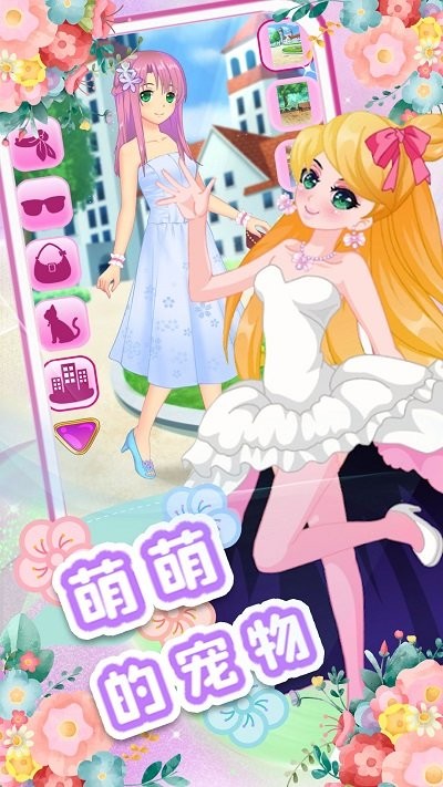 校园少女美妆日记游戏
