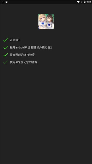 烧饼修改器怎么用 烧饼修改器怎么用攻略