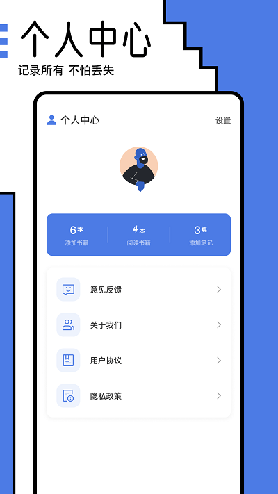小白阅读器官方版