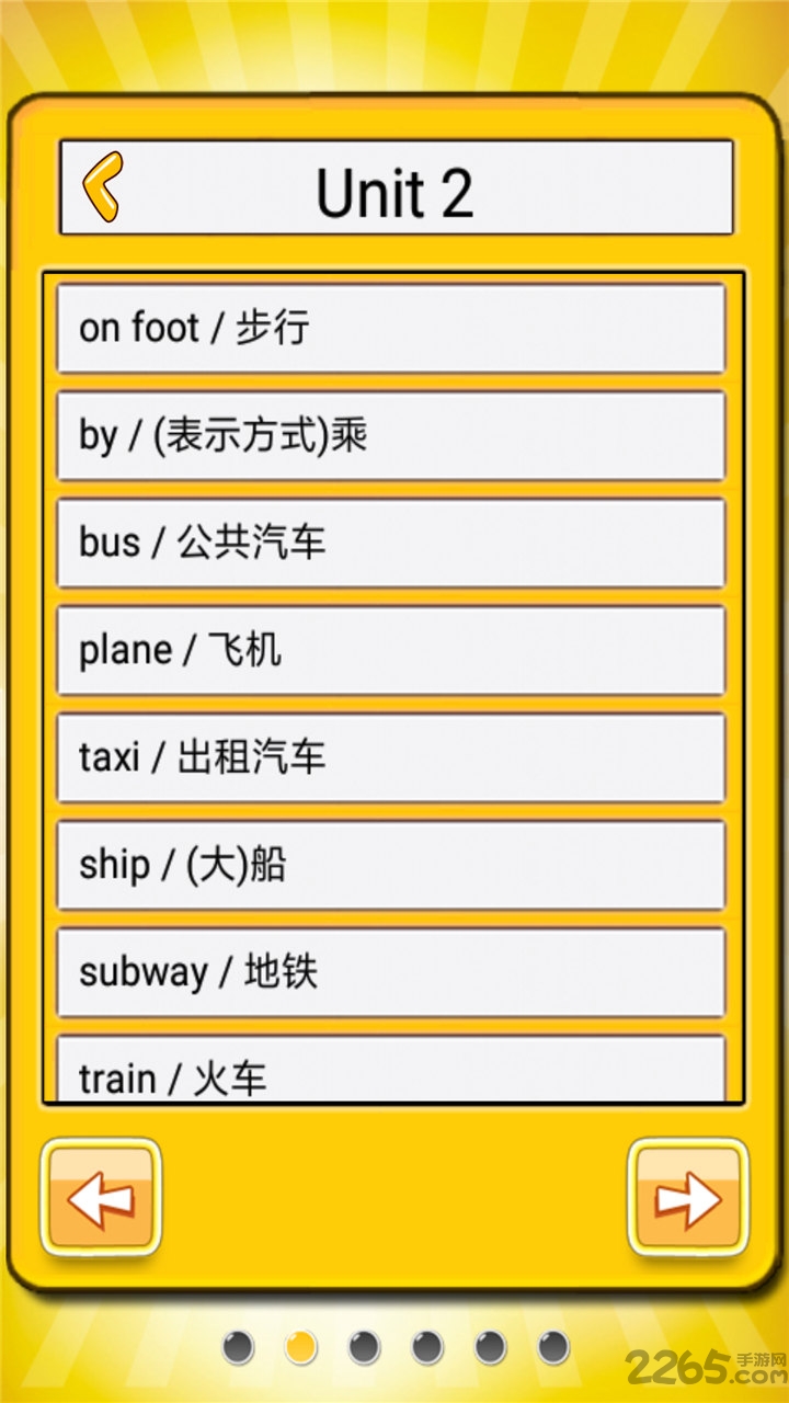 小学英语单词图卡app