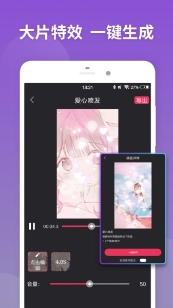 video editor app