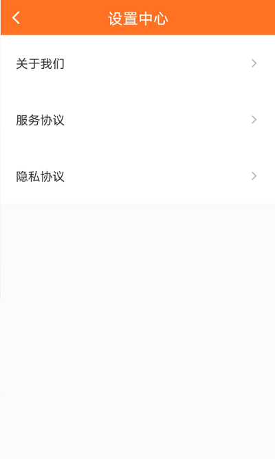 WiFi加速增强版下载