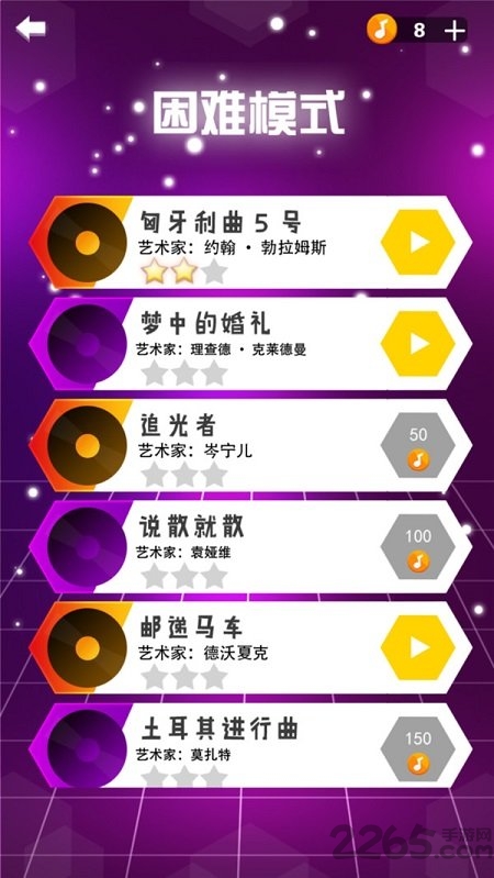 钢琴音乐家免费版 钢琴音乐家游戏下载