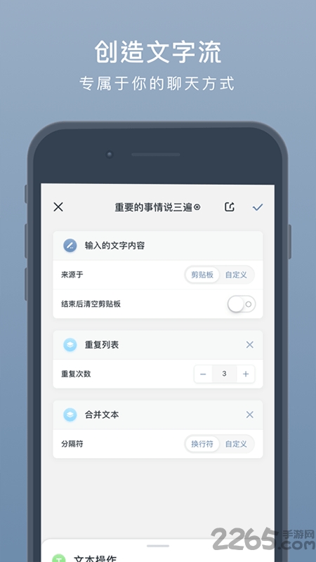 小键盘手机版