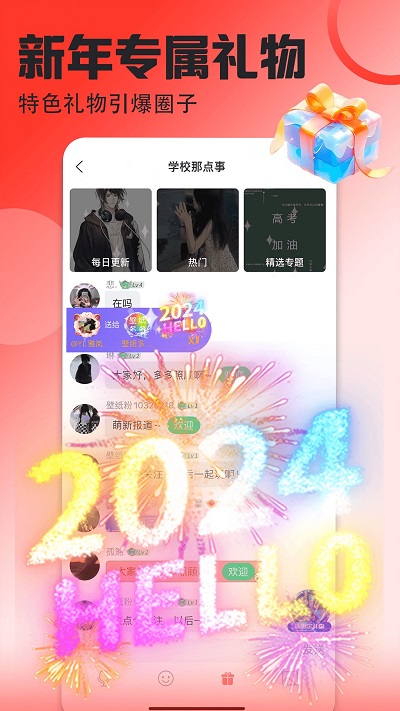 动态壁纸软件